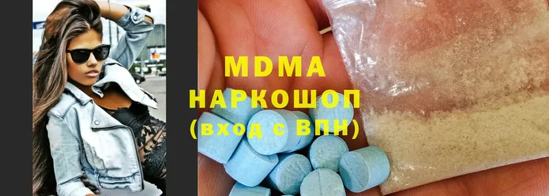 MDMA VHQ  Новоалександровск 